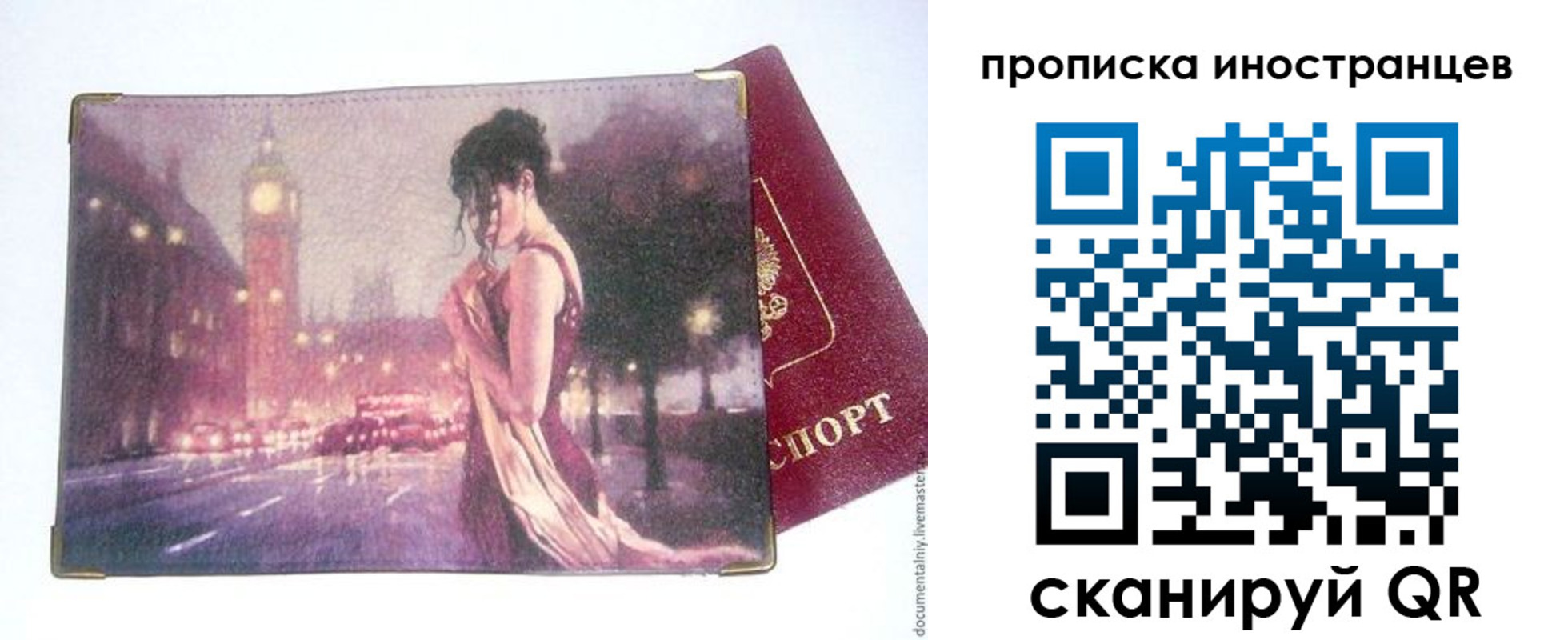 регистрация в Инзе