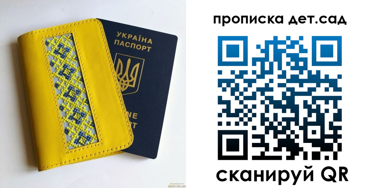 прописка для кредита в Инзе
